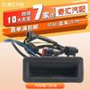 Suministro Transfronterizo Lr042648 Interruptor Negro de Portón Trasero de Coche Lr083610 Adecuado para Land Rover Lr002219 Piezas de Automóvil