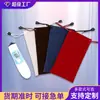 Bolsas Premium de Terciopelo con Cordón, Bolsas para Empaque de Regalo de Batería Portátil y Auriculares de Tela de Pana, Suministro al Por Mayor y Impresión de Bolsas con Cordón