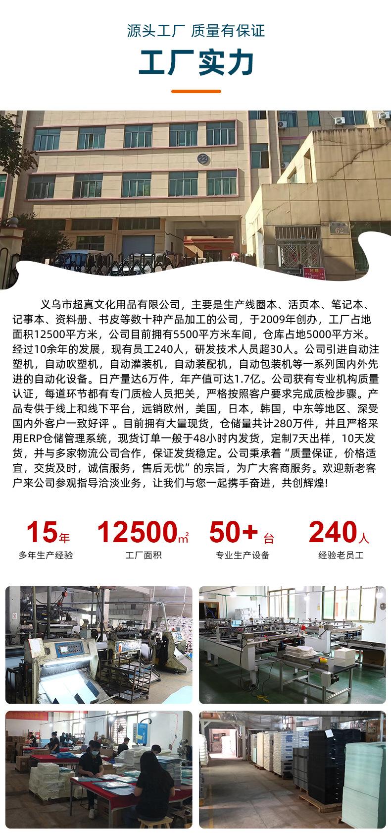 超真详情_01.jpg