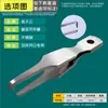 Abre Anillas para Señuelos, Abre Anillas Rápido para Señuelos Artificiales, Accesorio de Pesca con Doble Anilla, Herramienta de Pesca para Exteriores de Acero Inoxidable