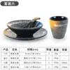 Juego de vajilla para restaurante de hot pot de melamina estilo japonés-cuatro piezas restaurante restaurante restaurante de barbacoa plato taza cuchara juego comercial