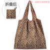 Bolsa de Compras Estampada Média em Estoque, Bolsa para Mamãe, Dobrável, Leve, Portátil, Sacola de Supermercado Ecológica, Bolsa de Mão em Tecido Oxford