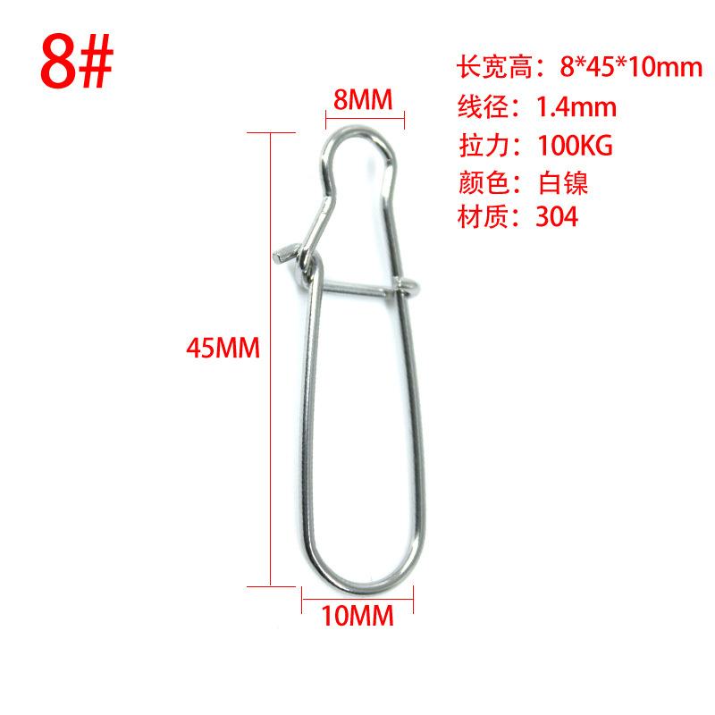 8#8-45-10mm(304)1.4mm拉力100KG白镍