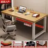 Escritorio de Computadora Dormitorio Estudio en Casa Escritorio Sencillo Casa de Alquiler Mesa Larga Escritorio de Oficina Rectangular Moderno Sencillo