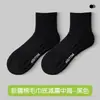 Calcetines de algodón para hombre para verano y todas las estaciones, calcetines de rizo, calcetines deportivos blancos antideslizantes para hombre, calcetines de baloncesto para hombre, calcetines cortos finos, calcetines de media pantorrilla