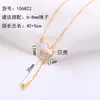 Base para Colgante DIY Estilo Nuevo Mariposa Dulce Flor Calabaza Nácar Natural Cadena para Clavícula Accesorios de Perlas Venta al por Mayor