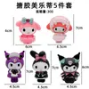 Cyber Celebrity Meruti Kulomi Parchia Traje de perro Adornos decorativos para pastel de cumpleaños Sanrio Jade Gui Plug-in para perro