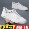 Nuevos Zapatos Personalizados Cosidos a Mano para Hombre, Zapatos Casuales, Tenis Versátiles de Celebridad de Internet, Zapatos de Moda Estilo Coreano, Zapatos para Hombre
