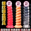 Plugue Manual de Cristal Transparente Artificial Fálico com Cabeça Espiral para Marido e Mulher Flertar Masturbador Feminino Suprimentos Adultos