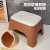 Banqueta Pequena para Uso Doméstico, Banqueta Baixa para Apartamentos de Aluguel, Banqueta Resistente e Durável para Trocar Sapatos, Mesa de Centro para Sala de Estar, Banco de Plástico com Acabamento de Alto Padrão