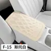 2026 Nuevos Accesorios Interiores de Coche Estilo F-15 Patrón de Cuero de Vaca Alfombrilla para Caja Reposabrazos de Cuero