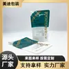 Pintura China Pintura Gouache 150g Bolsa de Empaque Bolsa para Empaque de Materiales de Pintura para Estudiantes de Arte Bolsa con Boquilla Auto-Soportante Venta al por Mayor