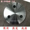 Base de Cesta para Vaporera Olla de Vapor Bastidor de Acero Inoxidable Espesado Comercial Anillo Asiento Anillo Inferior Doméstico Placa Inferior Partición Wanzhou