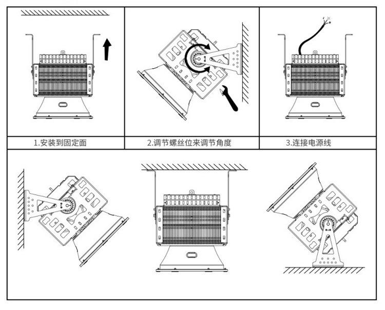 塔吊灯 塔吊大灯 安装图.jpg