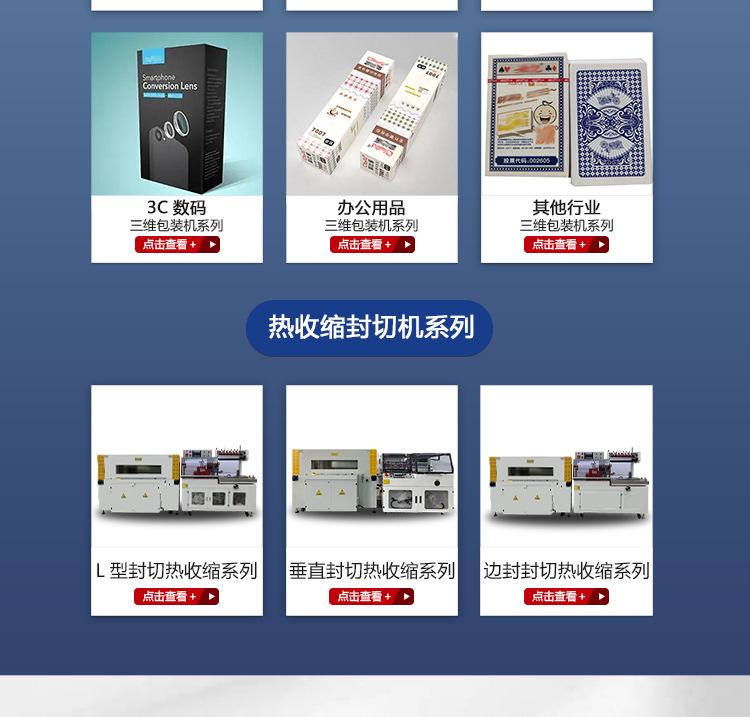 PQ产品详情_04.jpg