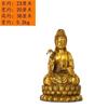Adorno de Estatua de Bodhisattva Guanyin de Cobre, Bodhisattva Guanyin del Mar del Sur, Guanyin que Da Hijos, Artesanía de Decoración para Sala de Estar del Hogar