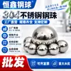 En stock cuentas de acero inoxidable 304 bolas de acero de 8 mm superficie brillante pulida bolas de acero inoxidable bolas de acero para masajes bolas macizas para rodar bolas redondas