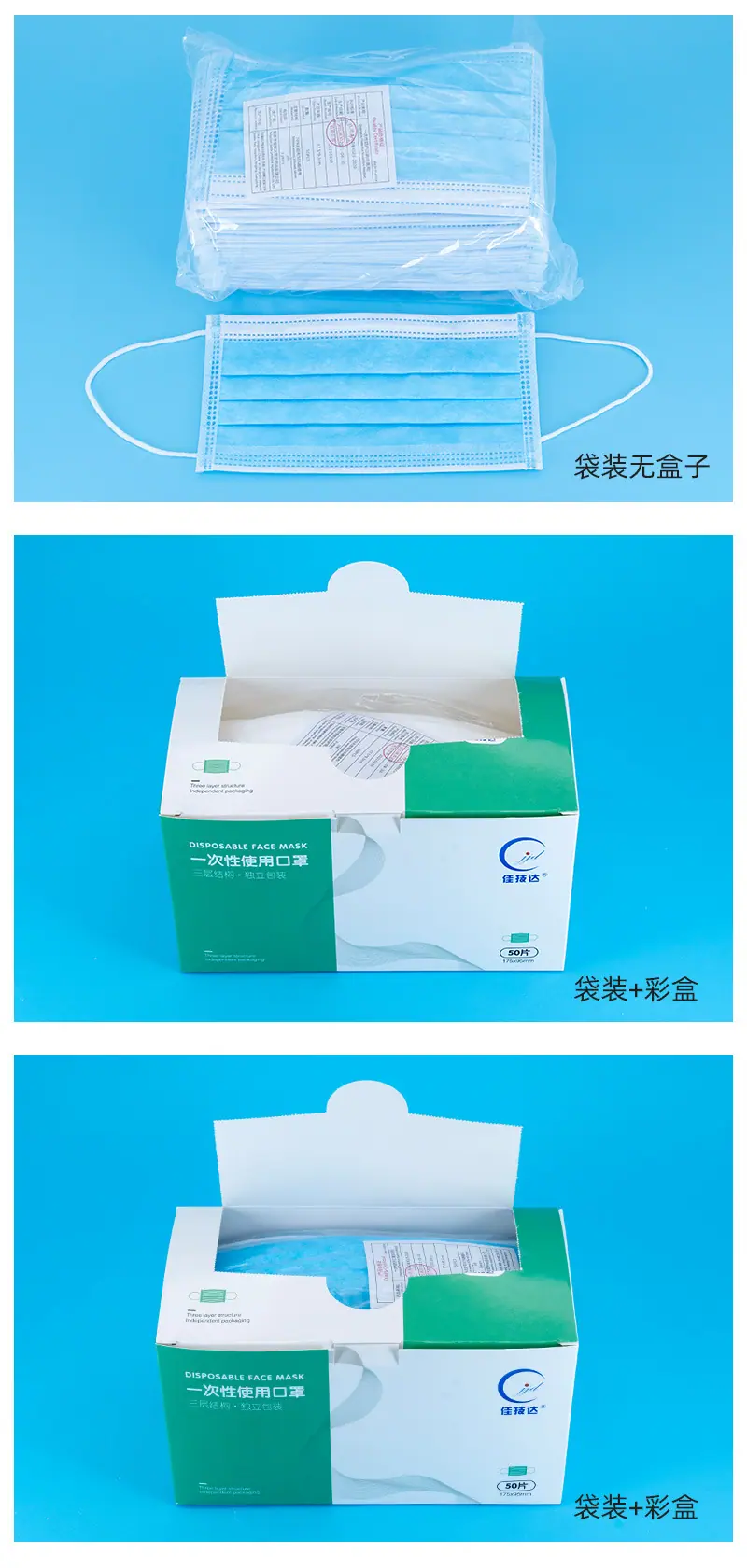 蓝白非独立--圆耳_10.jpg