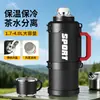 Garrafa térmica Weishui, aço inoxidável 316, portátil para uso externo, adequada para viagens de carro, grande capacidade, mantém as bebidas quentes ou frias, ideal para viagens