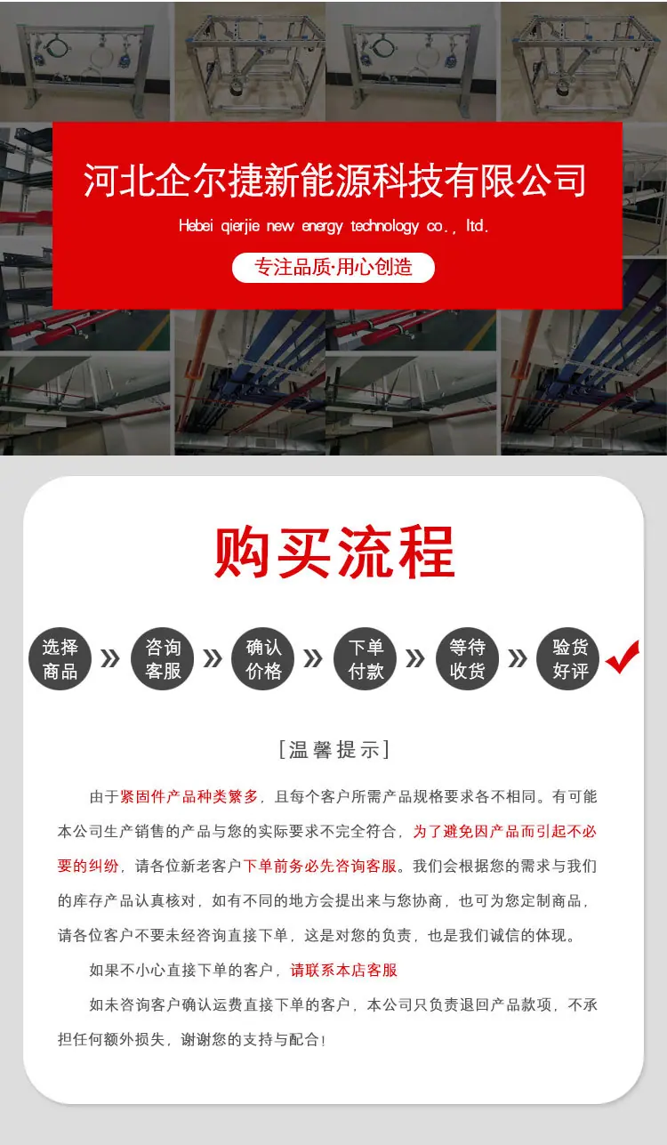法兰母详情_07