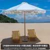 Guarda-Sol de Pátio Externo Guarda-Sol Externo Comercial Camping Paisagismo Guarda-Sol de Praia Guarda-Sol de Jardim para Lazer Guarda-Sol de Piscina com Haste Central Listrada