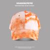 Gorra de Béisbol Plutton Estilo Joven Estilo Coreano Color de Contraste Tie-Dye Ala Ancha Cubre Rostro Cubre Rostro Pequeño Todo Terreno Sombrero Protector Solar de Alto Nivel