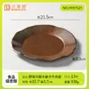 Vajilla de Melamina, Olla Caliente Estilo Montaña, Plato de Madera para Res al Jengibre, Plato de Res Fresca Cortada para Shabu, Plato Comercial de Tres Colores para Chile