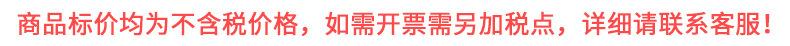 发票补税点图片