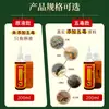 Líquido Herbal Personalizado de los Cinco Venenos para Perseguir el Viento para el Malestar en Cuello, Hombro, Cintura y Articulaciones de Piernas - Líquido Penetrante de los Cinco Venenos