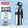 Feito em Tóquio, Japão, Copo Térmico [Titânio Puro por Dentro e por Fora] Copo para Beber Esportivo, Portátil para Exterior, Presente Elegante 650ml