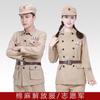 50 Estilos 49 Estilos Uniforme Militar Amarillo Ejército Rojo Ejército de la Octava Ruta Ejército Voluntario Ropa de Actuación para Cine y Televisión Ajuste Anti-Estadounidense Dinastía Ejército Popular de Liberación
