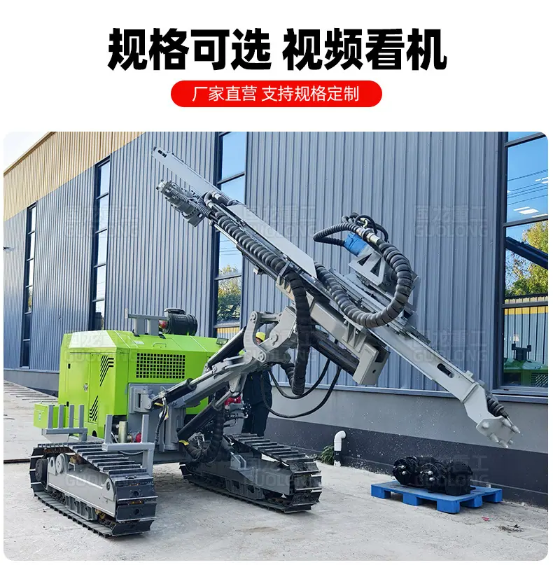 8000潜孔钻机新详情国龙_08.jpg