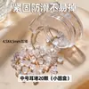 El tapón trasero del pendiente es elástico y adecuado para pendientes de plástico anticaída, tapón de goma, tapón de silicona transparente, tapón trasero.