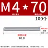 Varilla roscada galvanizada, varilla roscada de rosca completa, tornillo de rosca completa M4M5M6M8M10L