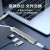 Estación de Acoplamiento USB/Tipo C de Comercio Exterior Transfronterizo Uno a Cuatro 4 Puertos USB Divisor para Teléfono Móvil y Computadora Expansor Multi-Puerto