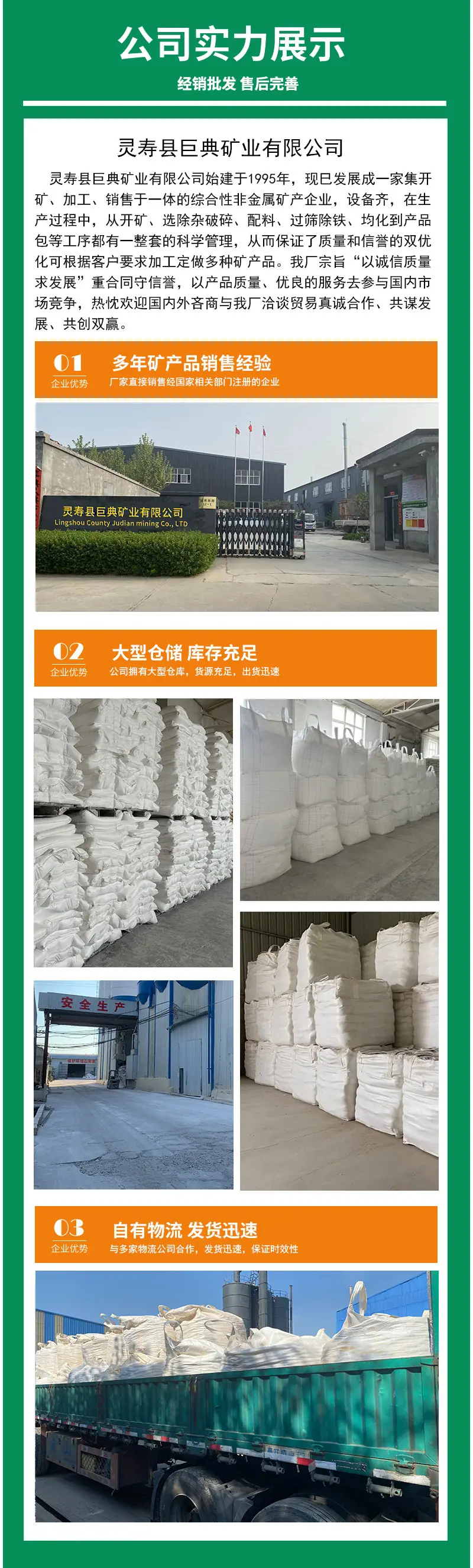 珠光砂详情-5.jpg