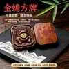 Madeira de Jujuba Natural Atingida por Raio Talismã da Espada Sete Estrelas do Mestre Celestial Pingente com Palavra Proibida Ziwei Torre Wenchang Cabacinho Item de Mão Pingente Talismã Protetor