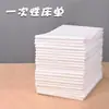 Juego de Sábanas Desechables, Juego de Cuatro Piezas, Juego de Tres Piezas, Engrosado, Resistente a la Suciedad, Conveniente para Viajes, Hotel, Ropa de Cama de Tren