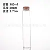 Frasco de Vidro de Alta Transparência 37mm com Tampa de Rolha de Baioneta Garrafa de Teste de Cordyceps Garrafa para Cápsulas de Pílulas Frasco de Amostra