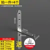 Soporte de ángulo de acero inoxidable de 90 grados, soporte triangular fijo de ángulo recto, herrajes para muebles de cocina, accesorios metálicos integrados
