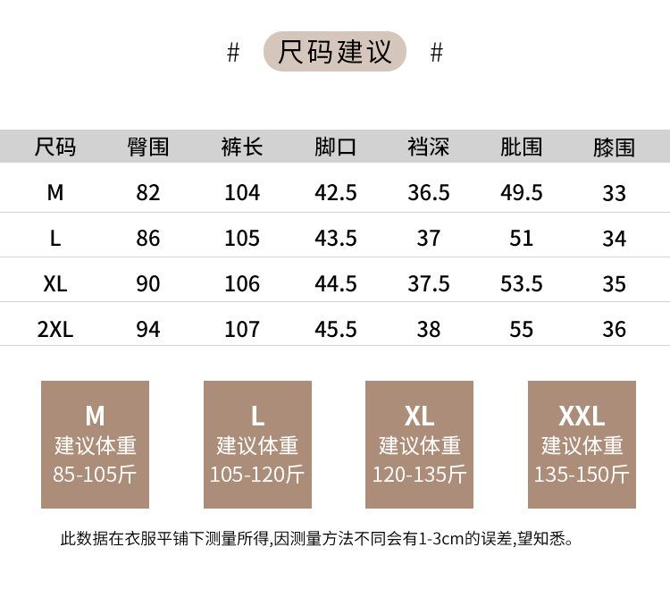 孕妇牛仔裤有口袋抽绳喇叭裤休闲托腹裤外穿孕妇裤