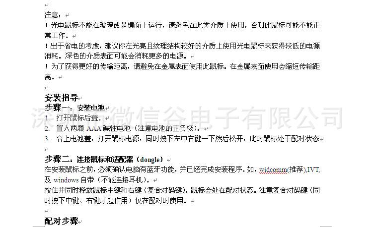 C]BN[TX2$PEB(28)Q$@KS(E