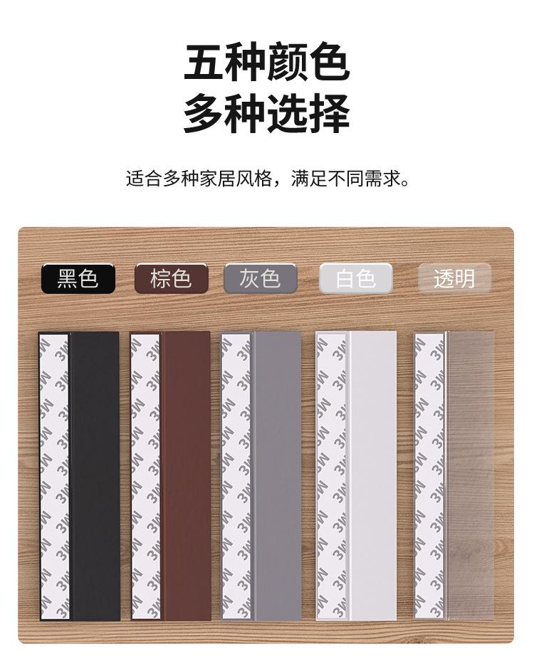 透明密封条_08