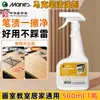 Removedor de Marcador Acrílico Marley, Limpador de Grafite de Marcador para Mesa e Crianças, Removedor de Manchas Acrílicas à Base de Óleo