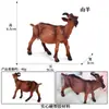 Simulación Cognitiva Animal Sólido Aves de Corral Ganado Burro Modelo Cría Burro Manchado Burro Juguete Burro Adornos