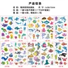 Transfronterizo Nuevo Mundo Submarino Dibujos Animados Infantiles Tatuaje Lindo Animal Marino 3D Fiesta Regalo Pegatina Temporal