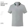 Nova Roupa de Trabalho Customizada de Garçom para Catering de Verão Camiseta de Manga Curta Roupa de Trabalho para Restaurante Hotel Churrascaria Logo Bordado