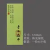 Nuevas pegatinas de sellado para té de primavera en stock, etiquetas autoadhesivas para té para Bi Luo Chun y Longjing pre-Qingming, hechas a medida para bolsas y cajas