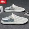 Sapatos Masculinos Huili Verão Respiráveis Tecido Fino Sapatos com Furos Calce Fácil Sapatos de Rede Preguiçoso Meio Chinelos