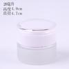 Em estoque Frasco de vidro fosco para creme facial 20g Frasco cosmético 30g Frasco secundário para creme para os olhos Frasco pequeno para pomada Amostra Frasco para máscara